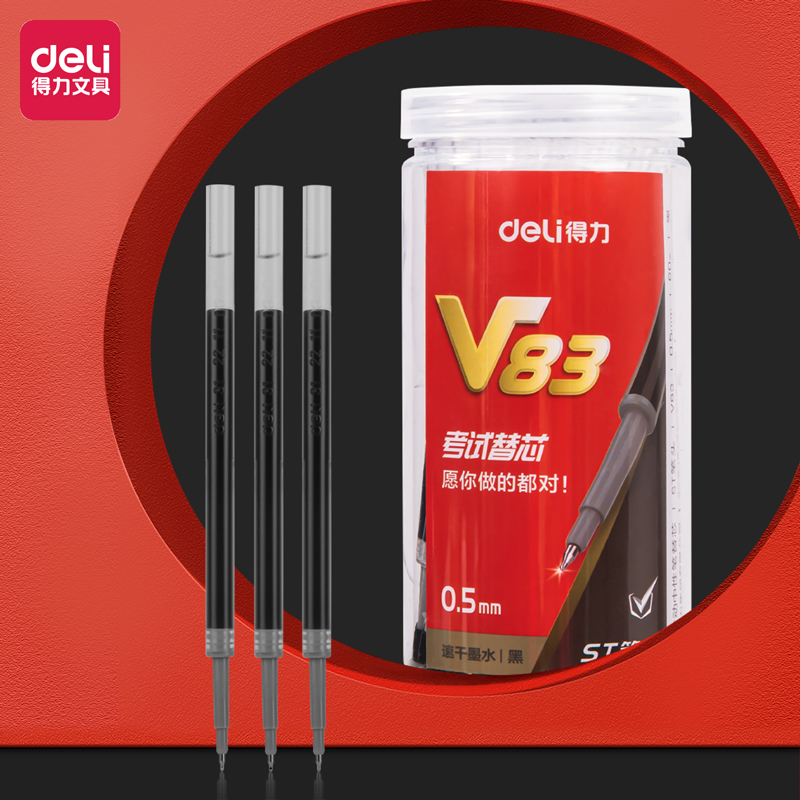 得力V83連中三元速干桶裝中性筆替芯0.5mm按動ST頭(黑)(60支/桶)