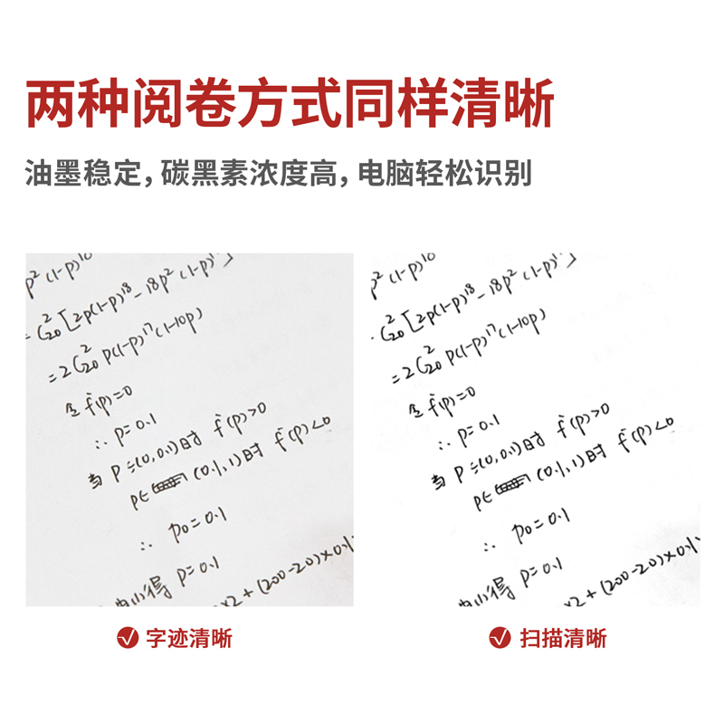 得力V84連中三元速干桶裝中性筆替芯0.5mm按動(dòng)ST頭(黑)(30支/桶)