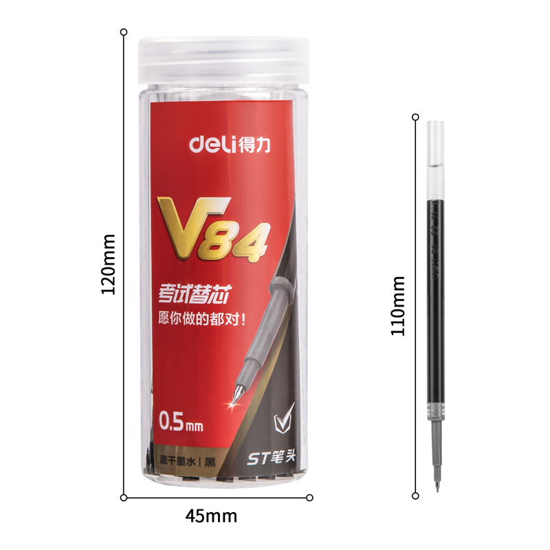 得力V84連中三元速干桶裝中性筆替芯0.5mm按動(dòng)ST頭(黑)(30支/桶)