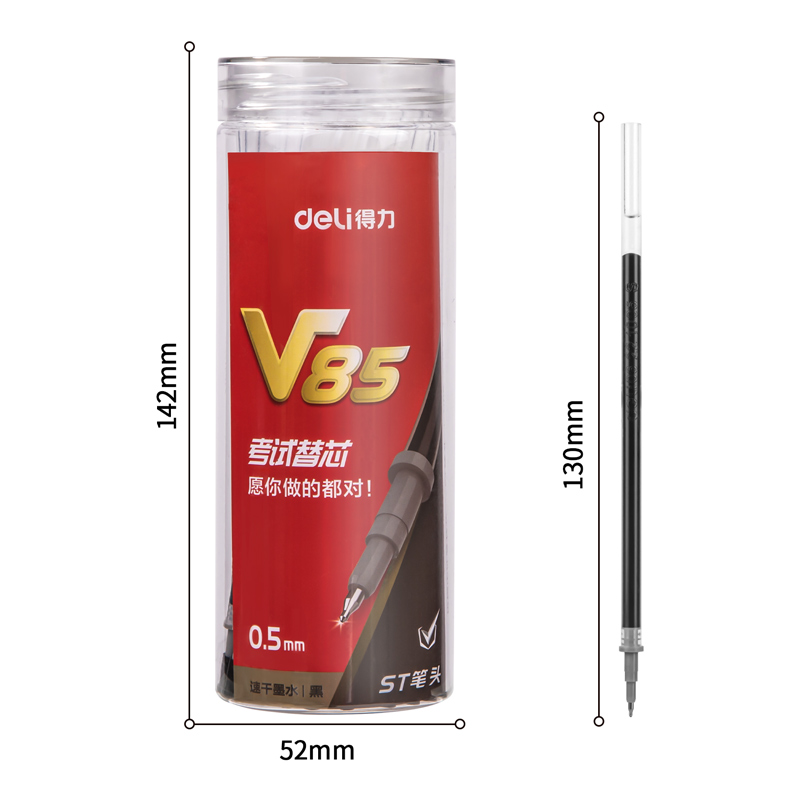 得力V85連中三元速干桶裝中性筆替芯0.5mm拔帽ST頭(黑)(60支/桶)