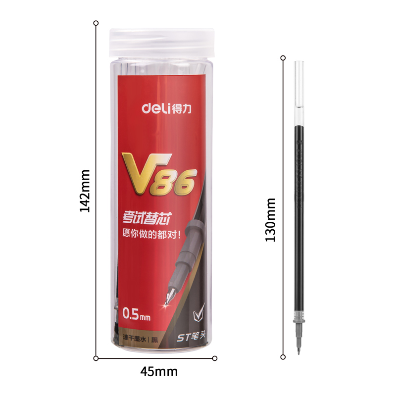 得力V86連中三元速干桶裝中性筆替芯0.5mm拔帽ST頭(黑)(30支/桶)
