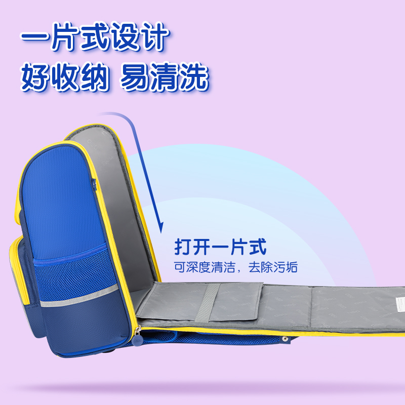 得力BB120卡通小怪獸書包(藍(lán))(個(gè))