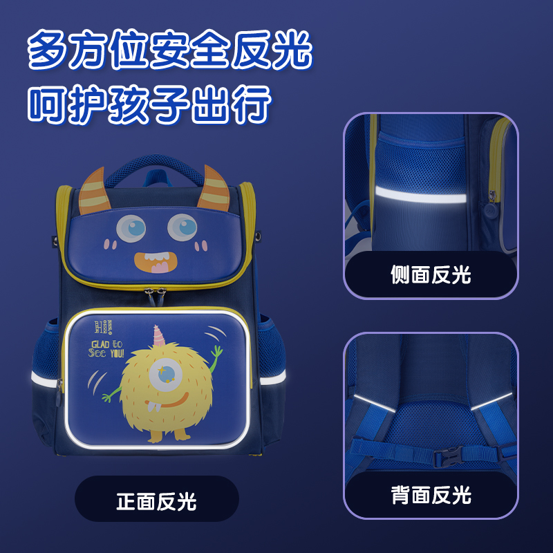 得力BB120卡通獨(dú)角獸書包(粉)(個(gè))