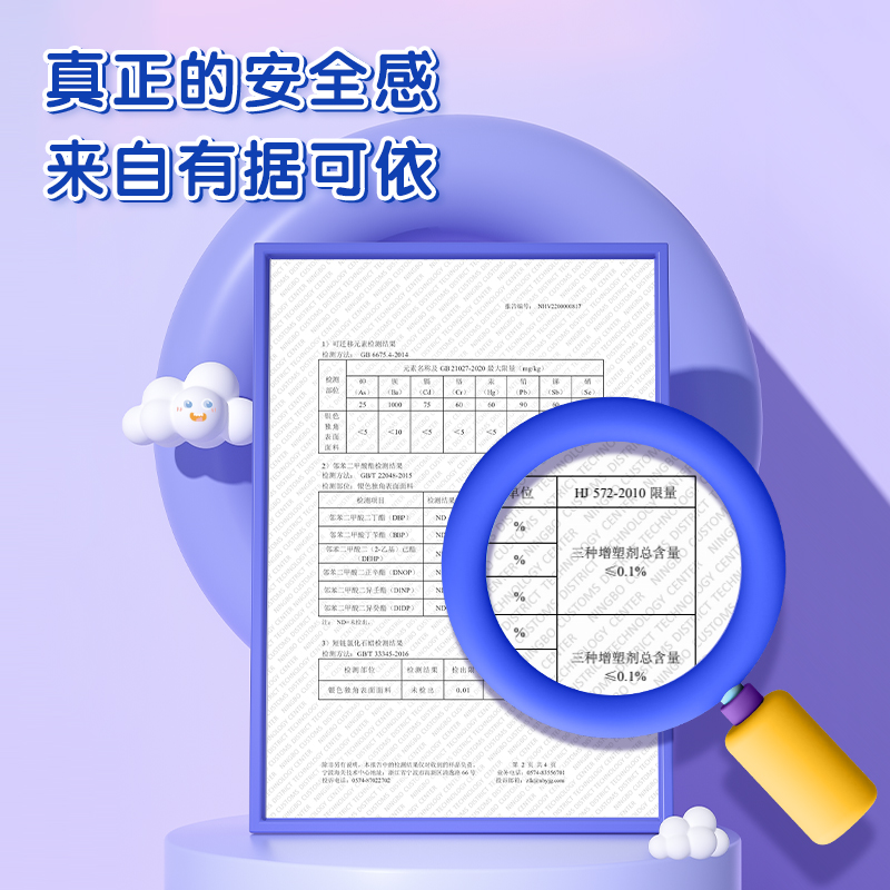 得力BB120卡通獨(dú)角獸書包(粉)(個(gè))