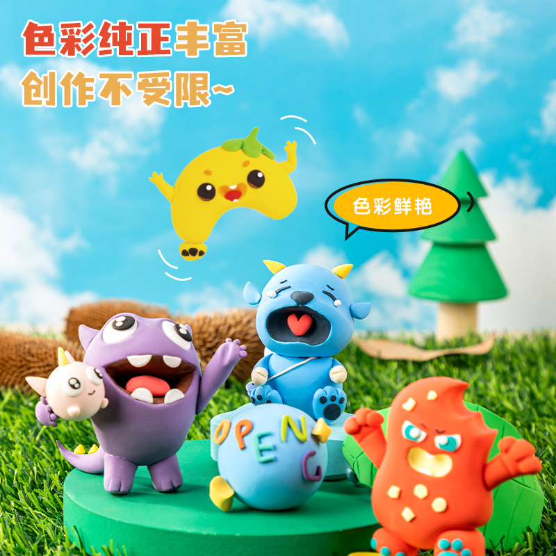 得力YC114-36_工具箱無硼粘土(混)(箱)