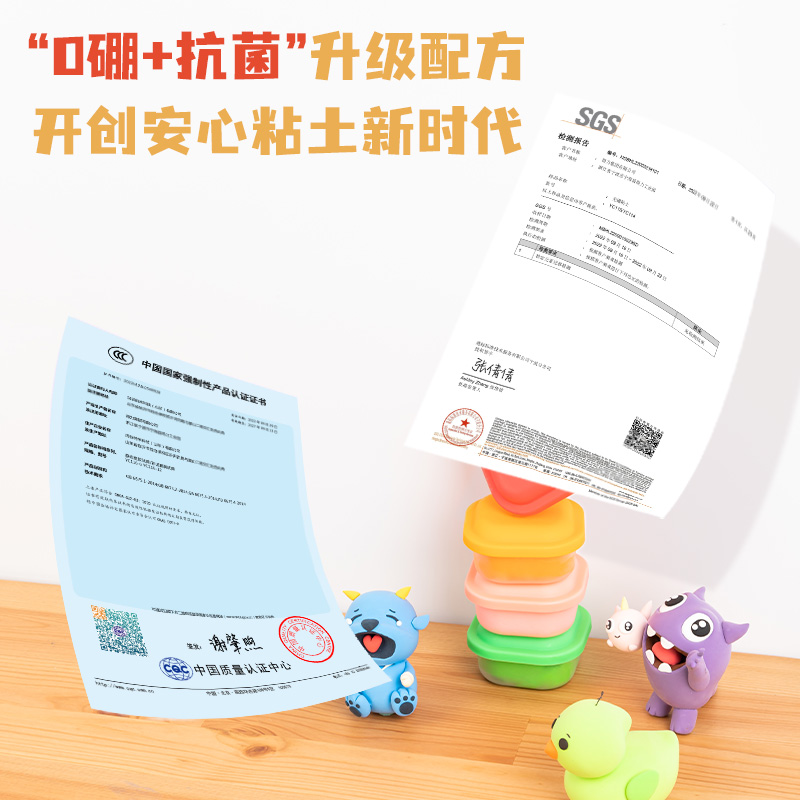 得力YC114-12_工具箱無硼粘土(混)(箱)