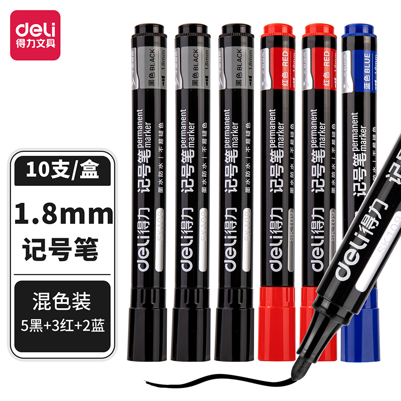 得力SK109-10混色裝記號筆(混)(盒)