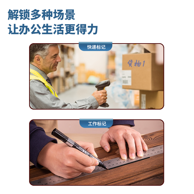 得力SK109-10混色裝記號(hào)筆(混)(盒)