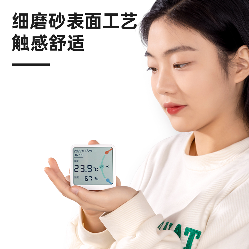 紐賽NS873-溫濕度計(jì)(綠色)(1臺(tái)/盒)