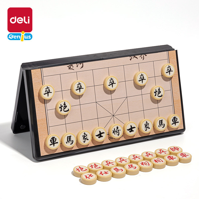 得力YW119大號磁石象棋(混)(盒)