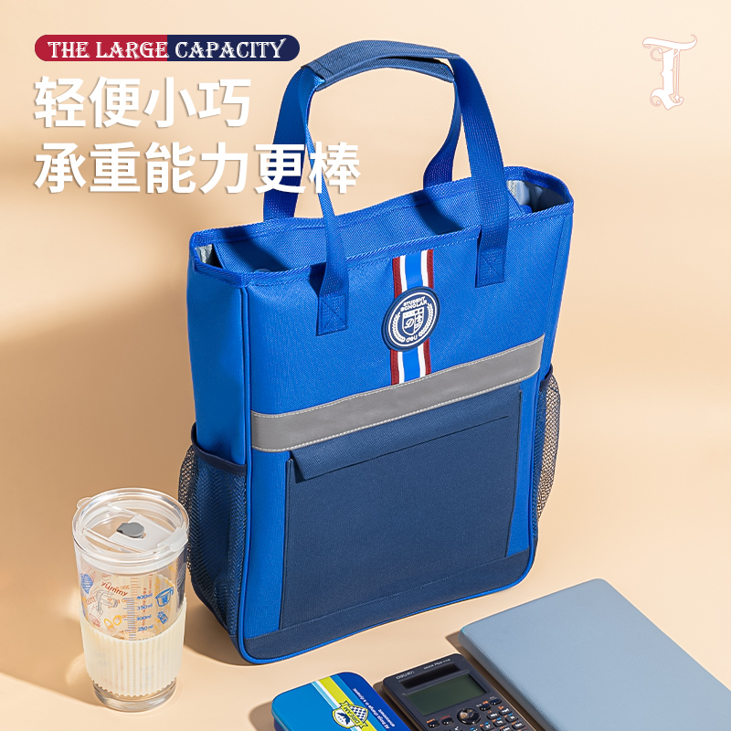 得力73167學(xué)院風(fēng)補(bǔ)習(xí)袋(藍(lán))(個(gè))