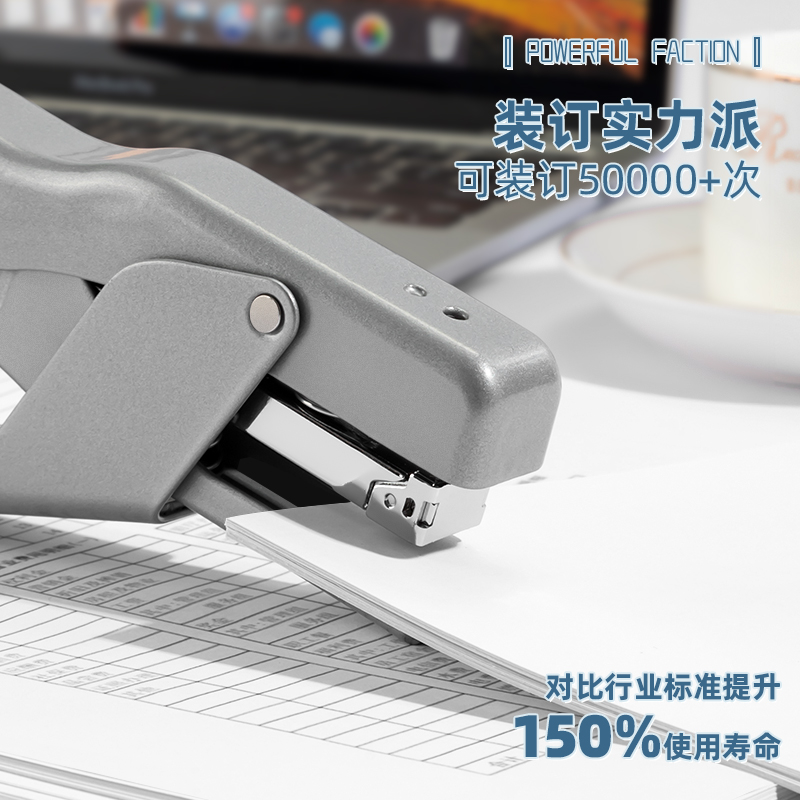 得力TA501手握式訂書機(銀)(1PCS/臺)