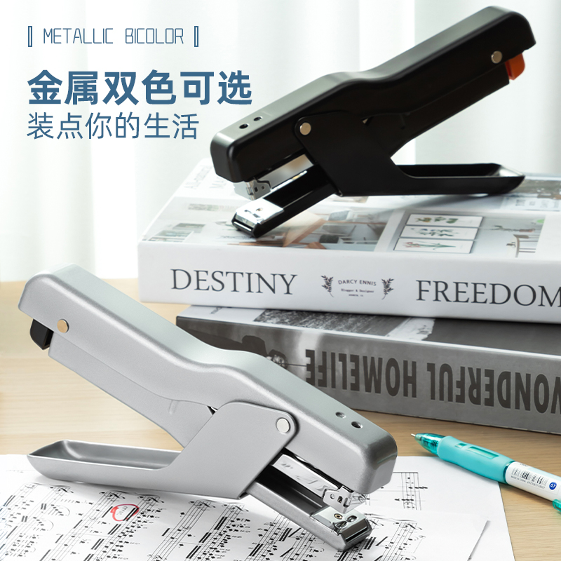 得力TA501手握式訂書機(銀)(1PCS/臺)