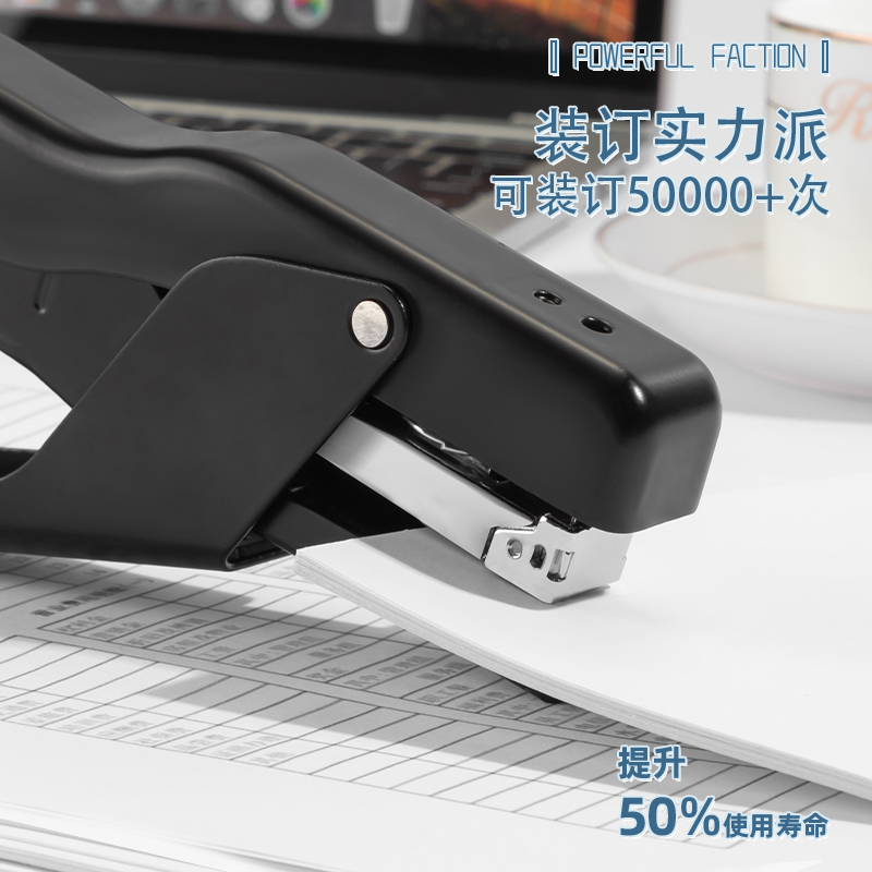 得力TA501手握式訂書機(jī)(黑)(1PCS/臺(tái))