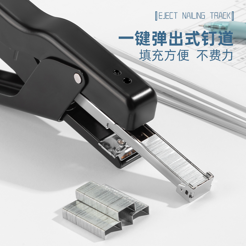 得力TA501手握式訂書機(jī)(黑)(1PCS/臺(tái))