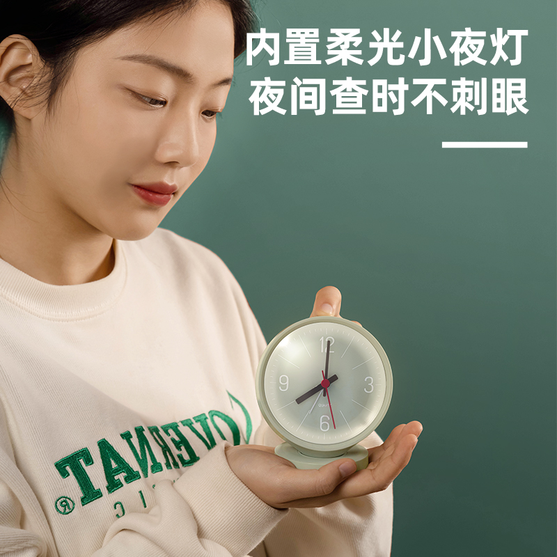 紐賽NS886-指針式鬧鐘(白色)(1臺(tái)/盒)