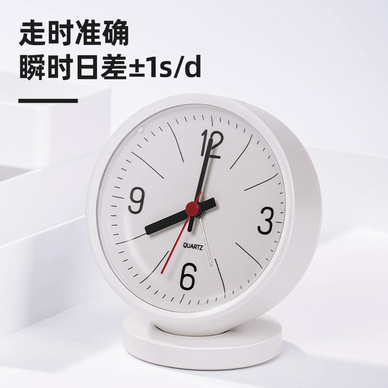 紐賽NS886-指針式鬧鐘(藍(lán)色)(1臺(tái)/盒)