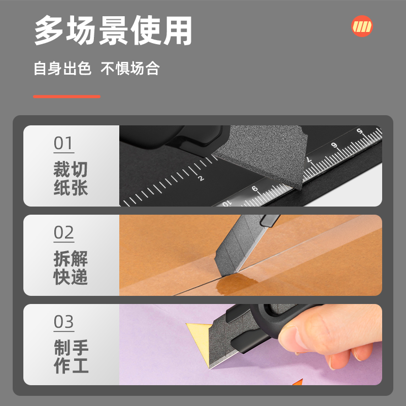 得力TD501美工刀(黑)(1把/盒)