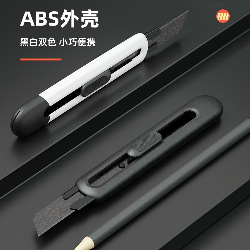 得力TD501美工刀(黑)(1把/盒)