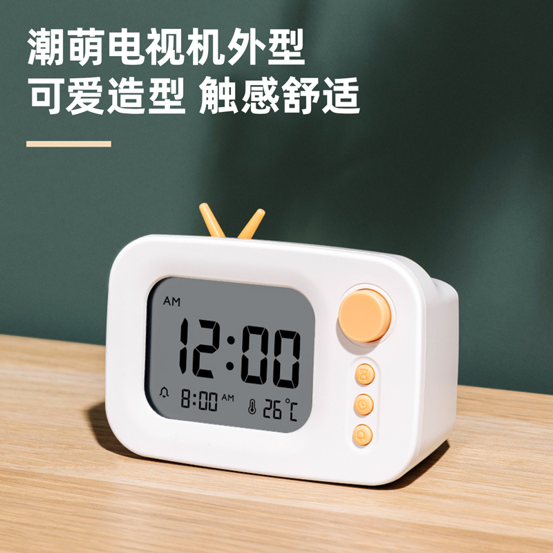 得力LE104-潮萌款LCD小鬧鐘(白色)(1臺(tái)/盒)