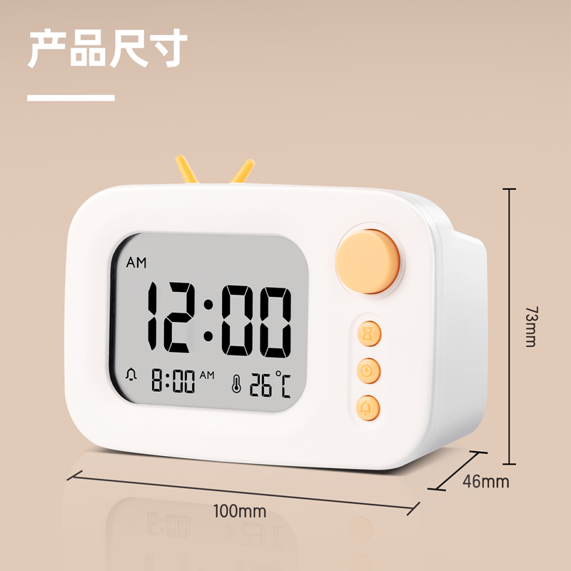得力LE104-潮萌款LCD小鬧鐘(白色)(1臺(tái)/盒)