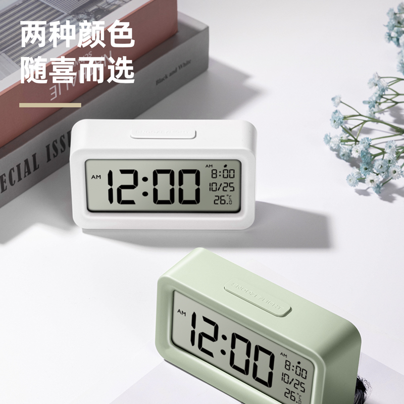 得力LE103-聰明鐘(白色)(1臺(tái)/盒)