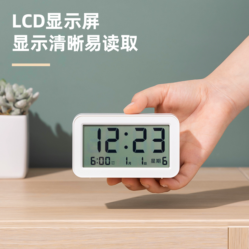 得力LE102-引流款LCD簡(jiǎn)約鬧鐘(白色)(1臺(tái)/盒)