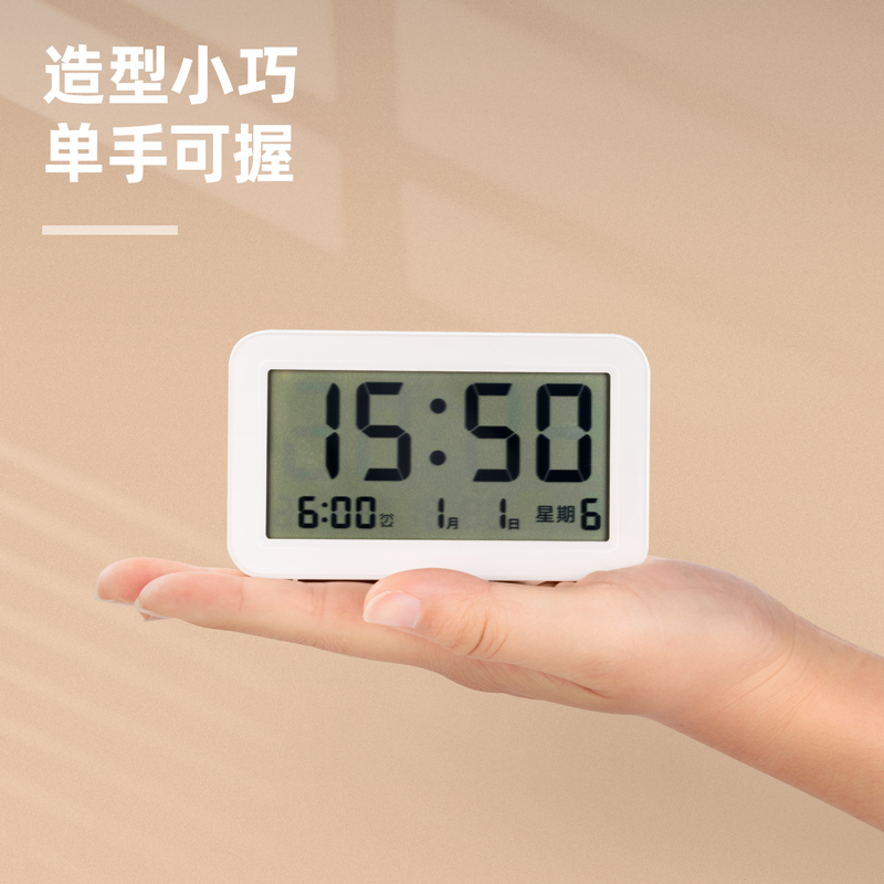 得力LE102-引流款LCD簡(jiǎn)約鬧鐘(白色)(1臺(tái)/盒)