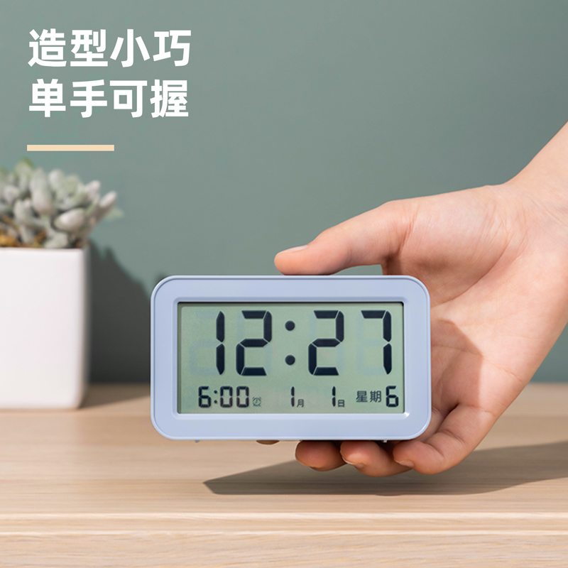 得力LE102-引流款LCD簡約鬧鐘(藍(lán)色)(1臺(tái)/盒)
