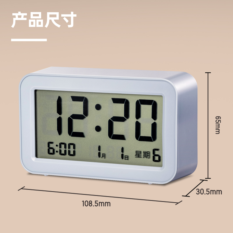 得力LE102-引流款LCD簡約鬧鐘(藍(lán)色)(1臺(tái)/盒)
