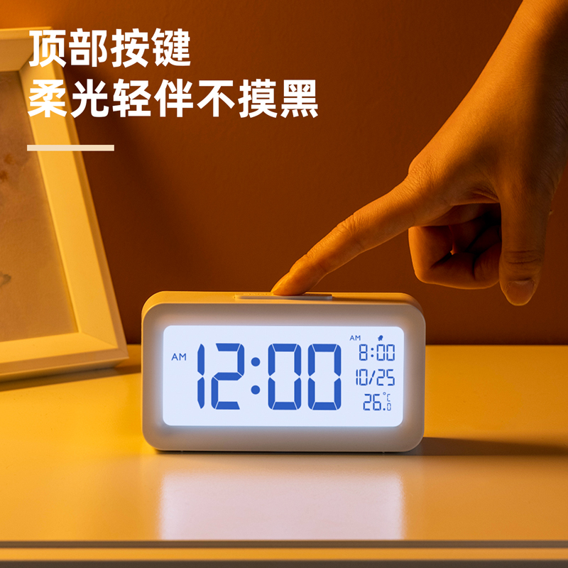得力LE103-聰明鐘(綠色)(1臺(tái)/盒)