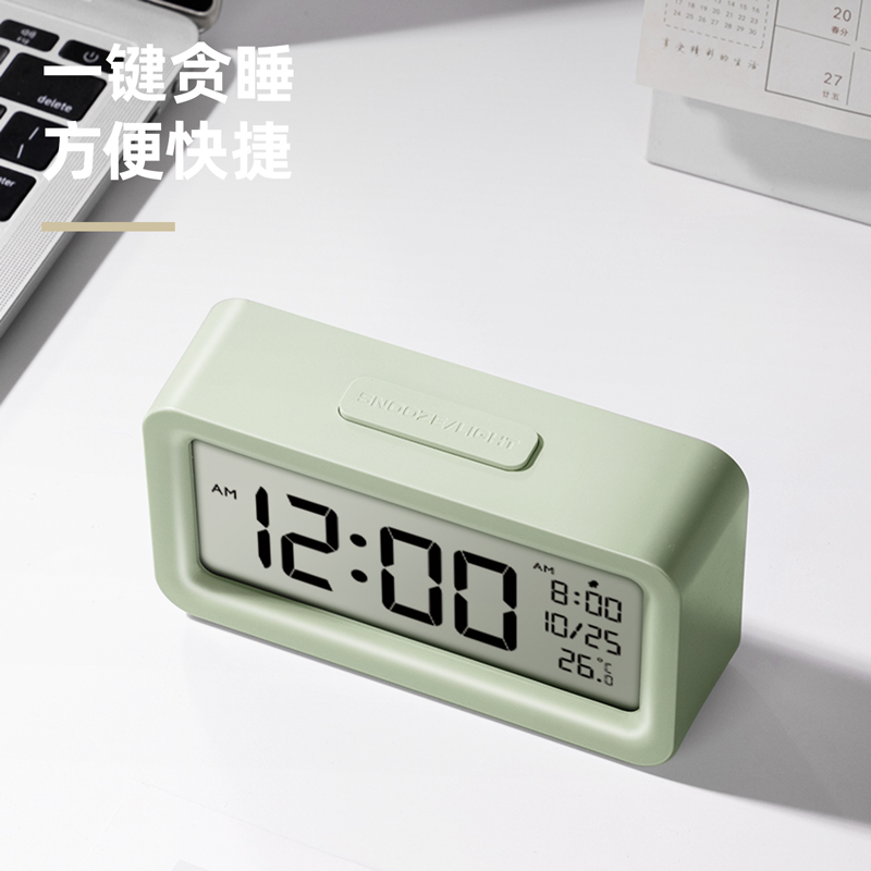 得力LE103-聰明鐘(綠色)(1臺(tái)/盒)