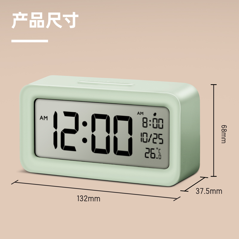 得力LE103-聰明鐘(綠色)(1臺(tái)/盒)