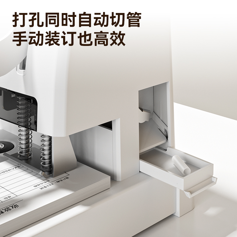 得力GB501財務裝訂機(白)(臺)