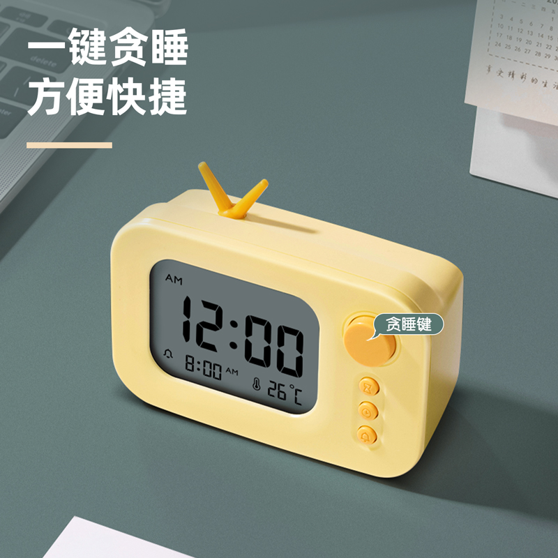 得力LE104-潮萌款LCD小鬧鐘(黃色)(1臺/盒)