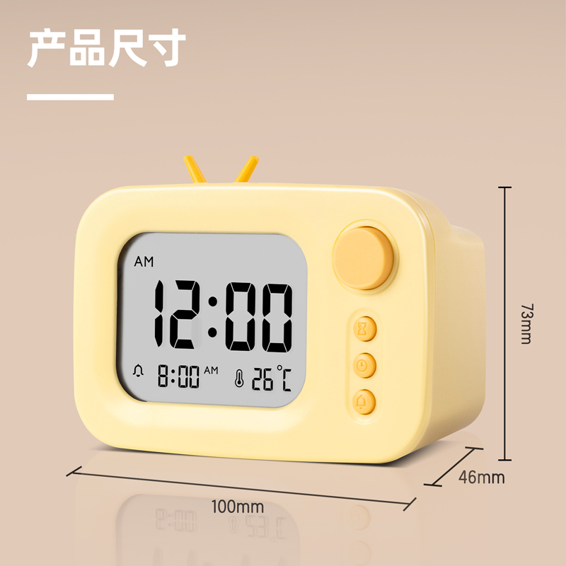 得力LE104-潮萌款LCD小鬧鐘(黃色)(1臺/盒)