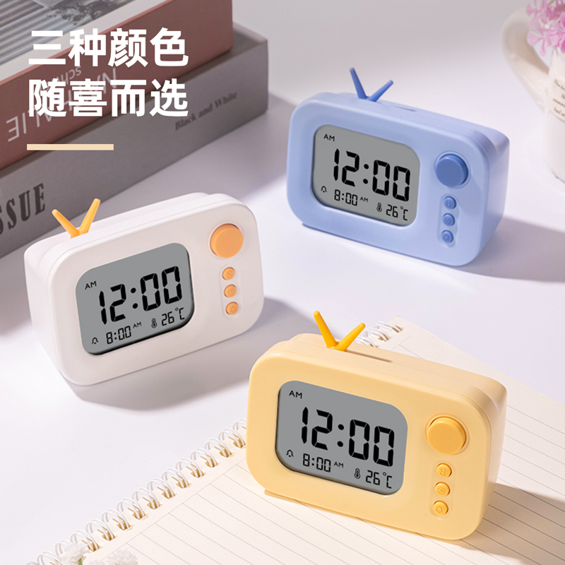 得力LE104-潮萌款LCD小鬧鐘(黃色)(1臺/盒)