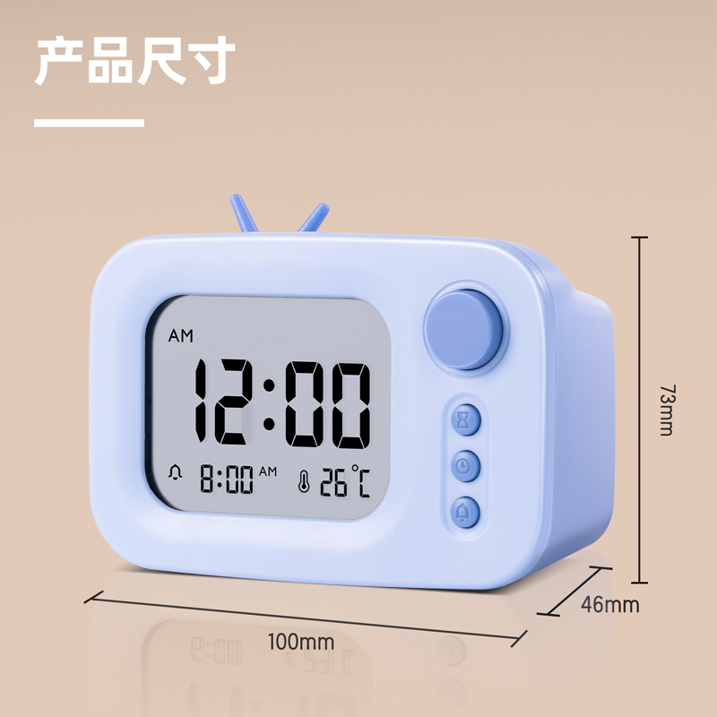 得力LE104-潮萌款LCD小鬧鐘(藍(lán)色)(1臺(tái)/盒)