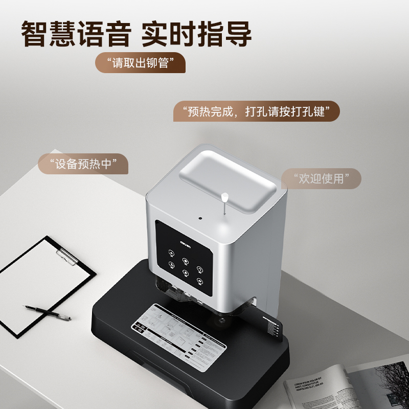 得力GB502財務裝訂機(銀)(臺)