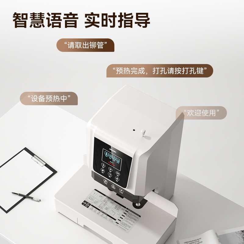 得力GB504財(cái)務(wù)裝訂機(jī)(白)(臺(tái))