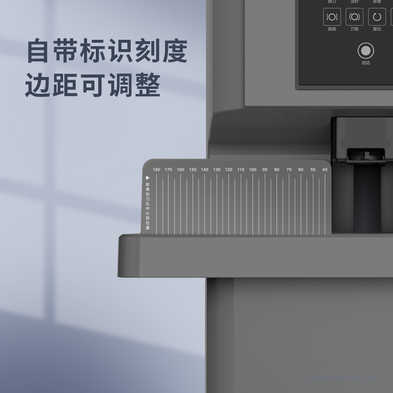 得力GB505財(cái)務(wù)裝訂機(jī)(灰)(臺(tái))