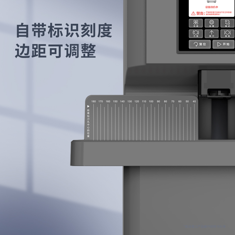 得力GB506財(cái)務(wù)裝訂機(jī)(灰)(臺(tái))