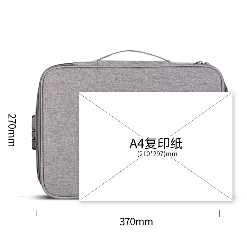 得力63758A老品升級(jí)加鎖證件收納包(灰)(個(gè))