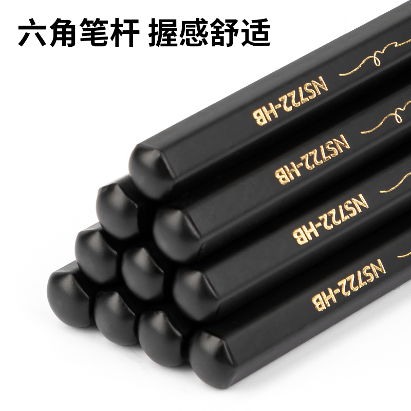紐賽NS723-HB_紐賽黑木六角桿HB書寫鉛筆(黑)(30支/盒)