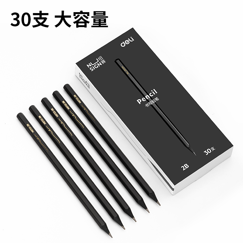 紐賽NS723-2B_紐賽黑木六角桿2B書寫鉛筆(黑)(30支/盒)