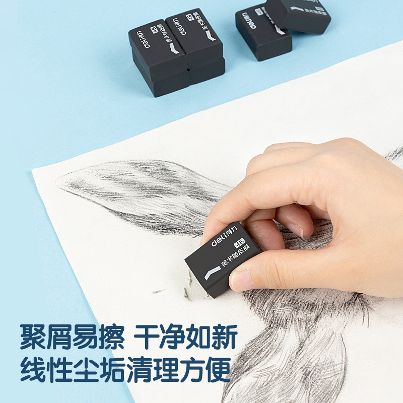 得力VP411_桶裝黑橡皮擦(黑)(30塊/筒)