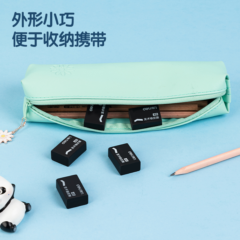 得力VP411_桶裝黑橡皮擦(黑)(30塊/筒)