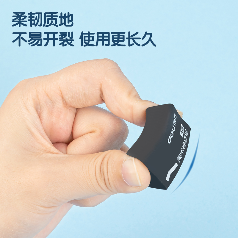 得力VP411_桶裝黑橡皮擦(黑)(30塊/筒)