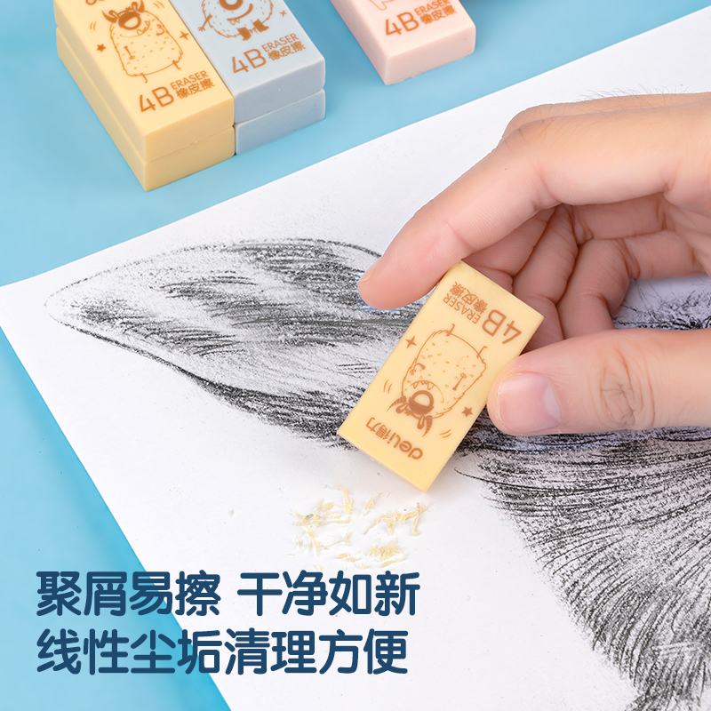 得力VP410_桶裝小餓魔橡皮擦(混)(30塊/筒)