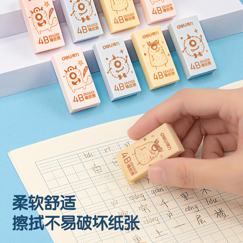 得力VP410_桶裝小餓魔橡皮擦(混)(30塊/筒)